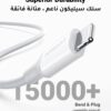 UGREEN 20W Type-C PD Fast Charger With MFI Type-C to Lightning 1 Meter Cable Set CD137 70297