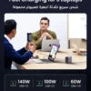UGREEN 300W Nexode PD GaN Fast Charging Station UK CD333 90904B